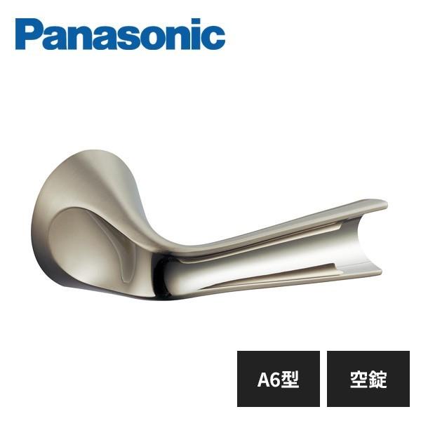 Panasonic（パナソニック） 内装ドア レバーハンドル A6型 空錠 サテン