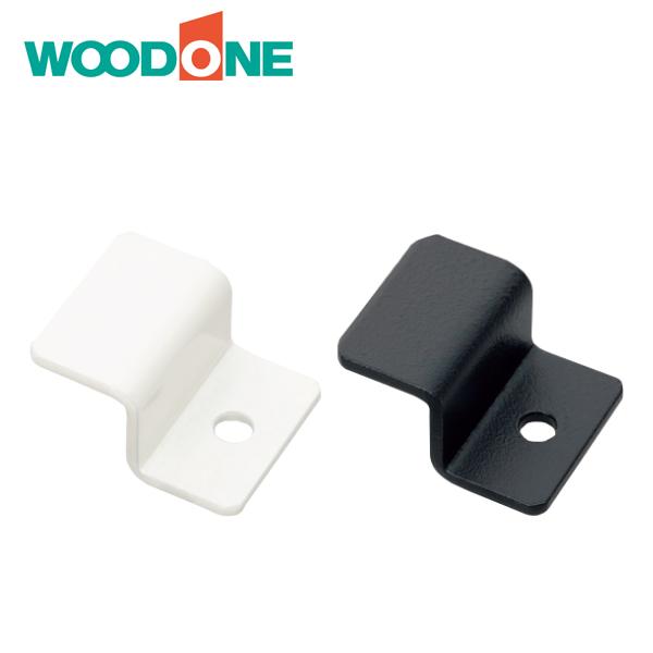 ウッドワン カベツケ 棚板留め金具 8入り MKATKF-8 WOODONE : 住建本舗
