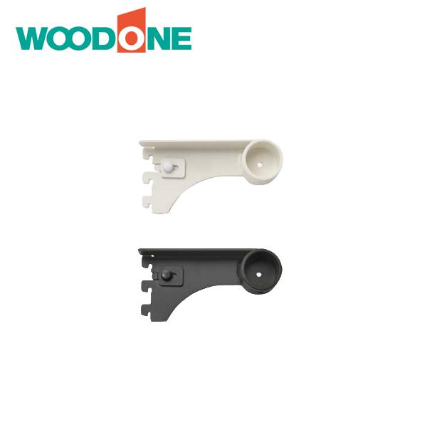 ウッドワン 棚柱用ブラケット カケルノ 左右セット L145用 MKTTKS-2C