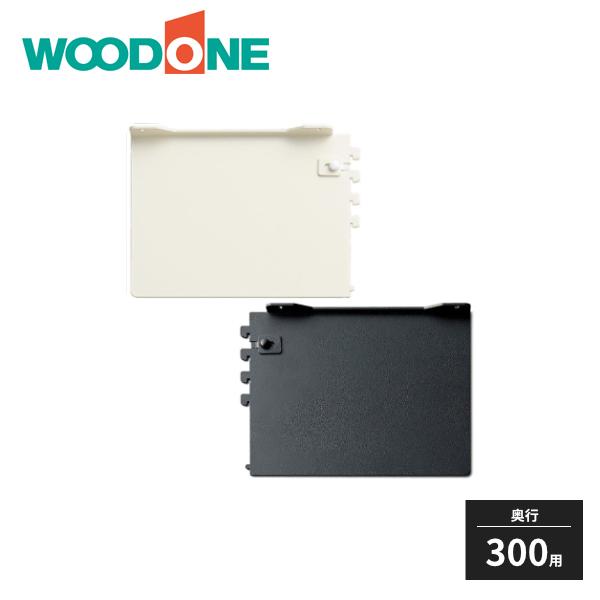 Ebh IpuPbg ICm EPi D300p MKTTO-1D WOODONE