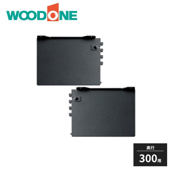 Ebh IpuPbg ICm EZbg D300p MKTTOS-2D WOODONE