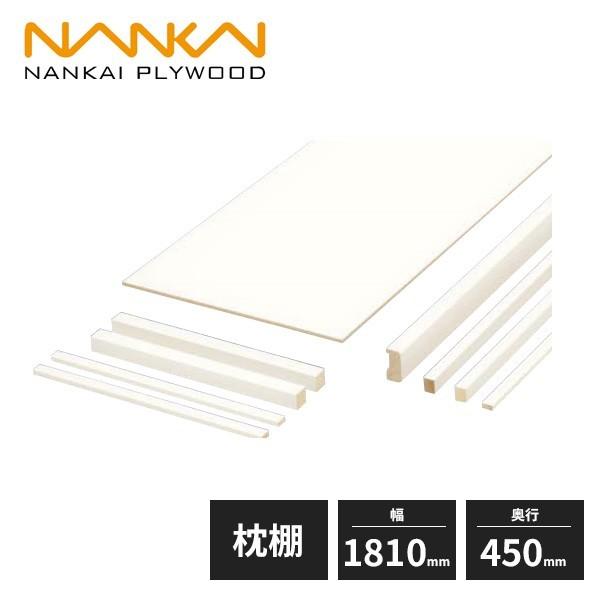 y@llzCvCEbh IZbg M[V[Y VFzCg EBR[gdl 1810mm s450mm MLW6241-N