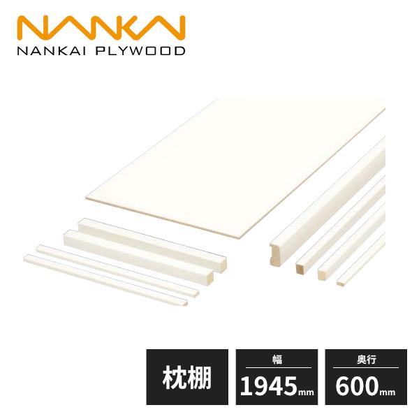 y@llzCvCEbh IZbg M[V[Y VFzCg EBR[gdl 1945mm s600mm MLW6631-A