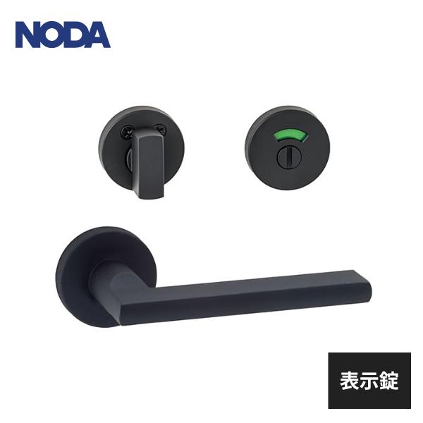 NODA（ノダ） 内装ドア 取手 レバーハンドル 表示錠 ブラック MP