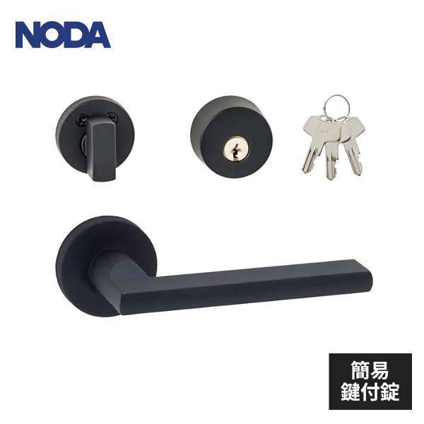 NODA ノダ 内装ドア 取手 レバーハンドル 簡易鍵付き錠 ブラック NODA ノダ 内装ドア 取手 レバーハンドル 簡易鍵付き錠 ブラック