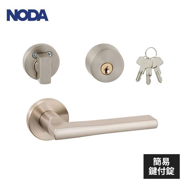 NODA（ノダ） 内装ドア 取手 レバーハンドル 簡易鍵付き錠 塗装