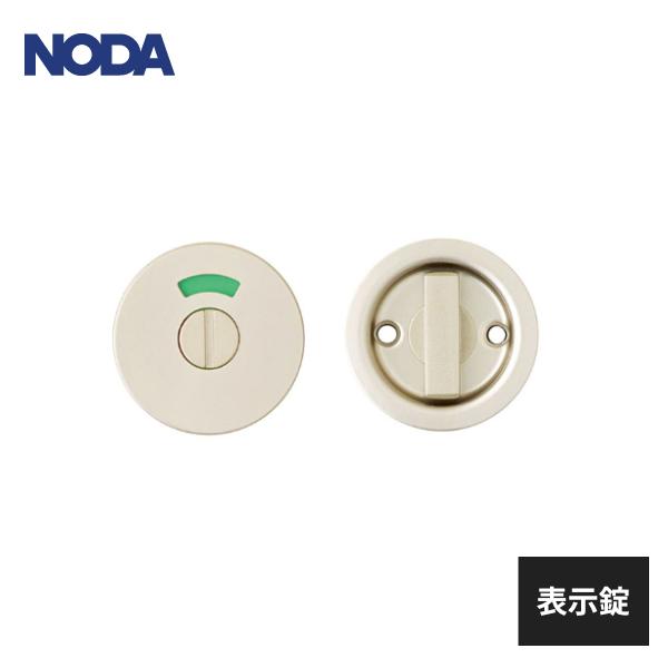 NODA（ノダ） 表示錠・サムターンセット ヘアラインシルバー MP-HK11HS