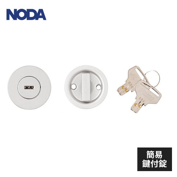 NODA（ノダ） 簡易鍵付き錠・サムターンセット ヘアラインシルバー MP