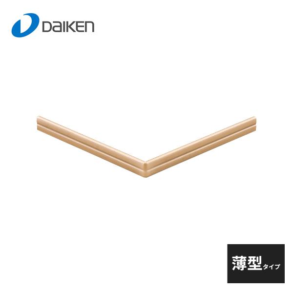 大建工業 薄型タイプ 回り縁入隅 4本入 MT7678 : 住建本舗 - 通販