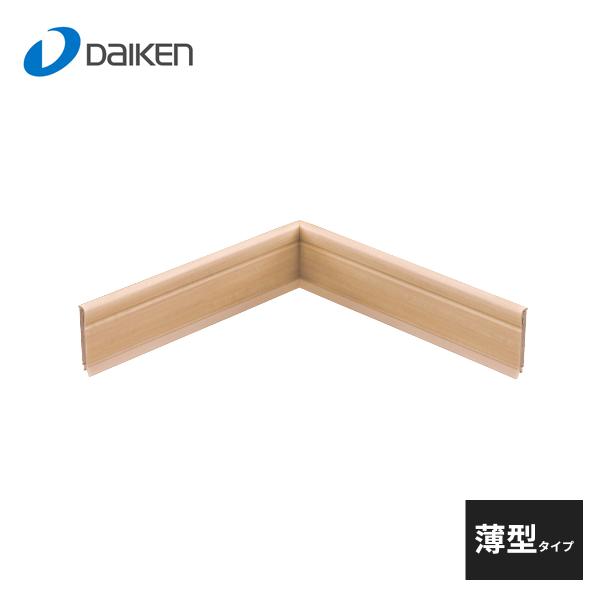 大建工業 薄型タイプ 巾木入隅 4本入 MT7696 : 住建本舗 - 通販