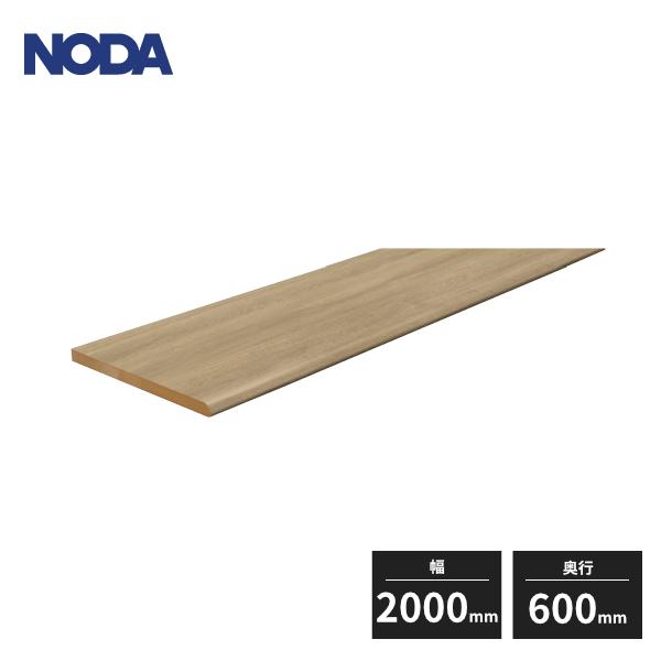 その他 tamade0831 NODA（ノダ） 【法人様限定】ノダ カウンター Cデザイン 幅2000mm 奥行