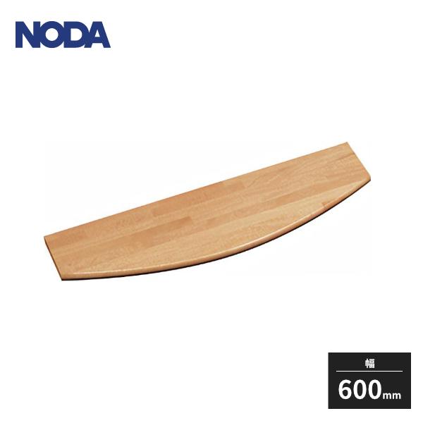 NODA（ノダ） ニッチカウンター 幅600mm MTA-R6024 : 住建本舗 - 通販