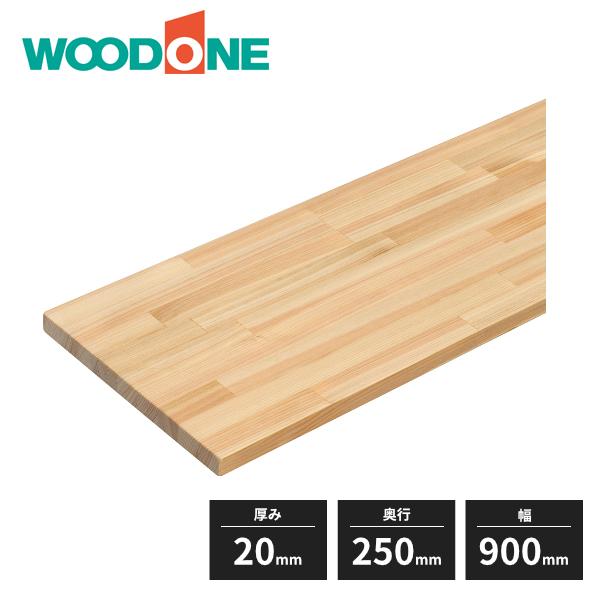 Ebh I O  20mm s250mm 900mm MTH0900H-D1I-B WOODONE