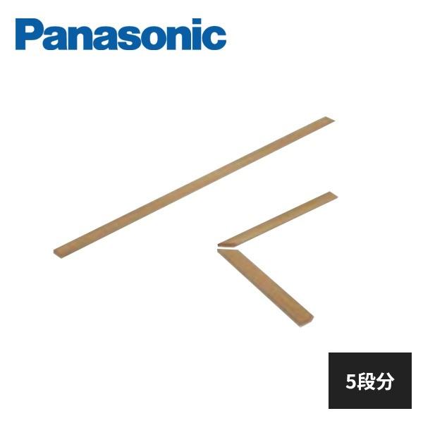 Panasonic パナソニック システム階段 リフォーム上貼りタイプ用