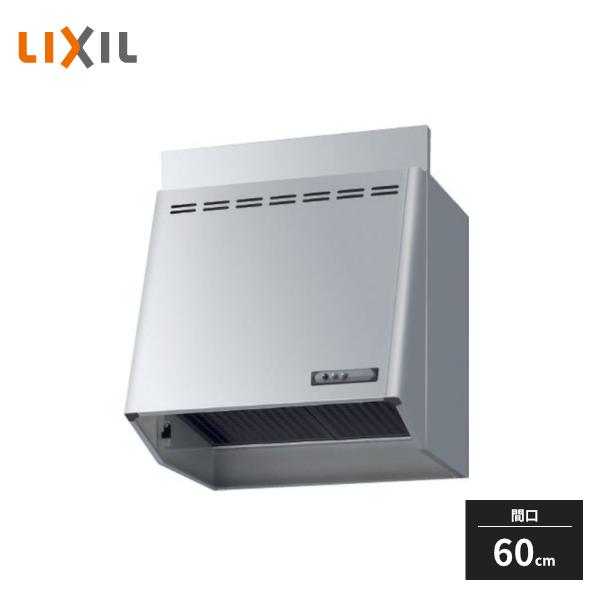 LIXIL プロペラファン NBHシリーズ 間口60cm シルバー 富士工業製 NBH