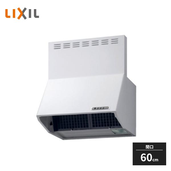 LIXIL（リクシル） シロッコファン NBHシリーズ BLIII型相当 間口60cm