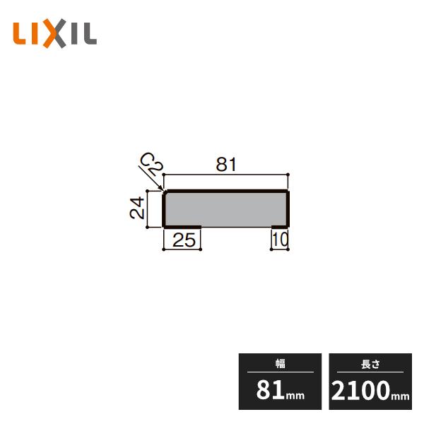 LIXIL（リクシル） 【近畿地方のみ配達可】LIXIL 無目中建枠 ノン