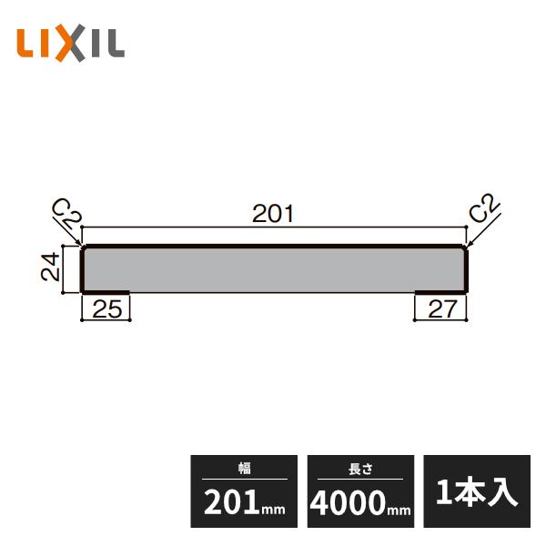 LIXIL（リクシル） 【近畿地方のみ配達可】LIXIL 無目枠 ノン