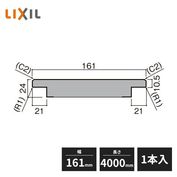 LIXIL（リクシル） 【近畿地方のみ配達可】LIXIL 無目枠 スマート