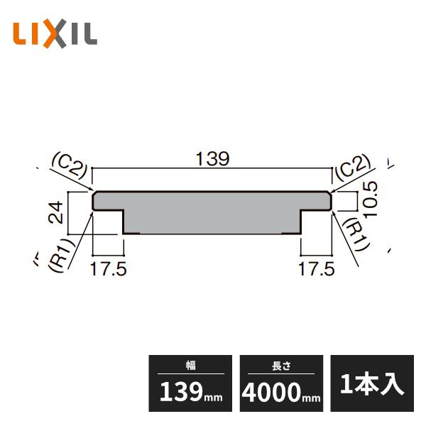 LIXIL（リクシル） 【近畿地方のみ配達可】LIXIL 無目枠 スマート
