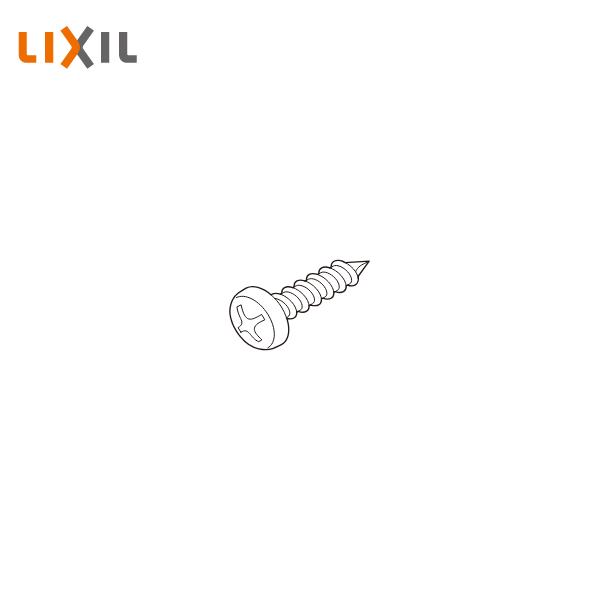 LIXIL（リクシル） Φ4×16ナベドリルネジ 50入 P122-PVDC : 住建本舗