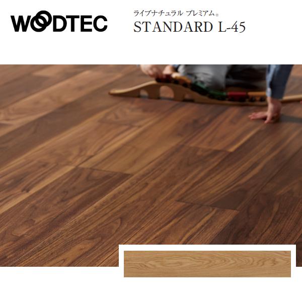 朝日ウッドテック ライブナチュラルプレミアム フィセル 朝日ウッド