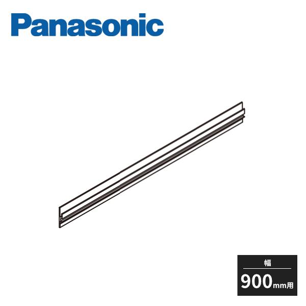 Panasonic（パナソニック） アイシェルフ 壁面固定金具 幅900mm用