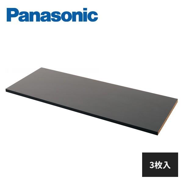 Panasonic（パナソニック） 玄関用収納 エントランスパーツ カット用