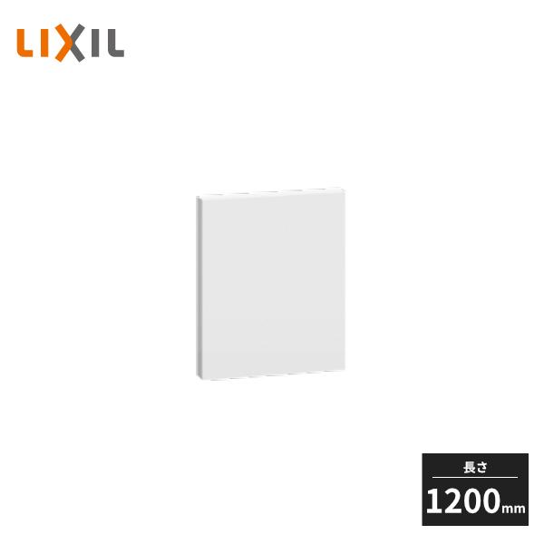 LIXIL 猫壁 壁パネル 幅900mm 長さ1200mm QNP1WK100