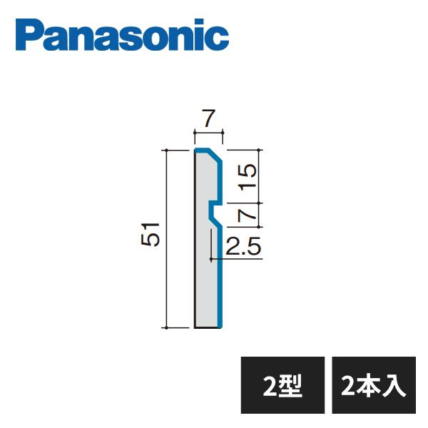 yߋEn̂ݔzBzpi\jbN 2^ 3950mm 2{ QPE11202 Panasonic