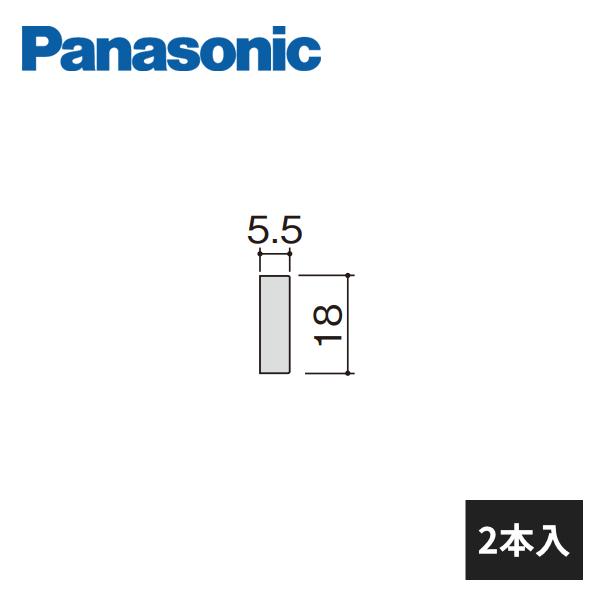 Panasonic 【近畿地方のみ配達可】パナソニック スマート廻り縁 Panasonic 【近畿地方のみ配達可】パナソニック スマート廻り縁