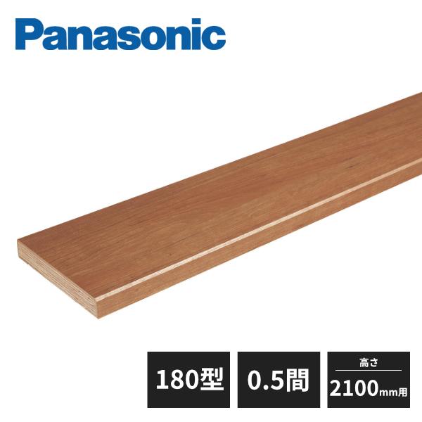 yߋEn̂ݔzBzpi\jbN JgZbg Œ^ 2100mmp 0.5 180^ QPE211803S Panasonic