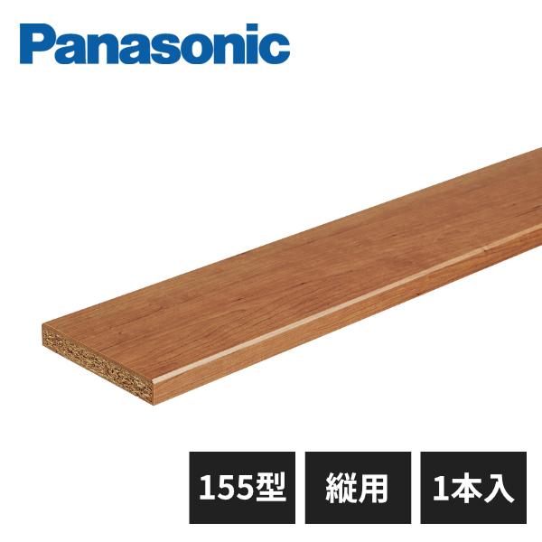 Panasonic（パナソニック） 【近畿地方のみ配達可】パナソニック 造作