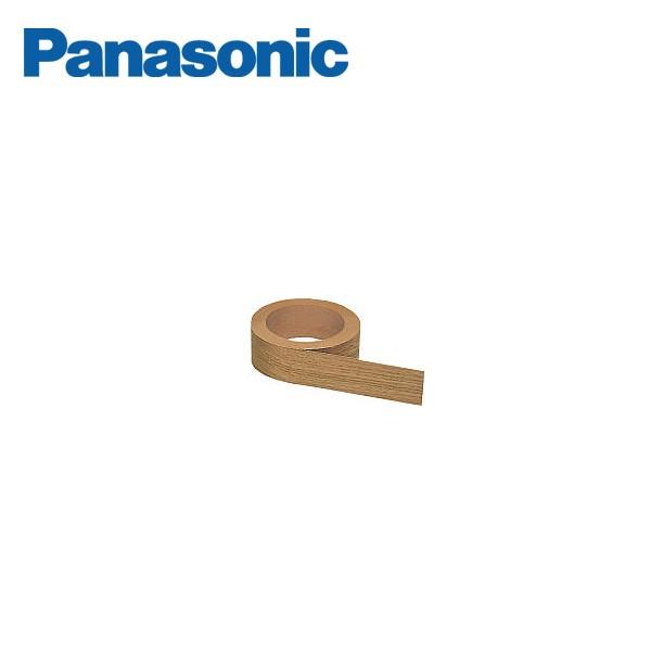 Panasonic 木口化粧テープ QPE81現場造作などのドアの木口を化粧する時に使います。※VOC対策に配慮したゴム系接着剤で貼ってください。※ソイルブラック柄へは、オフブラック柄をご使用ください。※ ワイルドオーク柄（塗装対応）にクリ...
