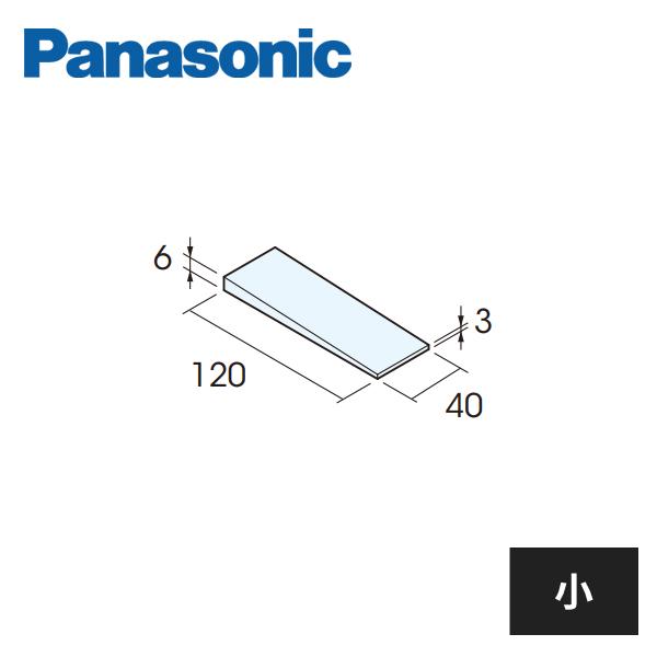 Panasonic（パナソニック） くさび 小 50個入 QPE8920NN : 住建本舗