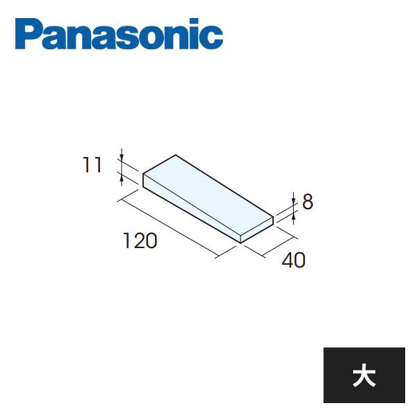 Panasonic（パナソニック） くさび 大 50個入 QPE8930NN : 住建本舗