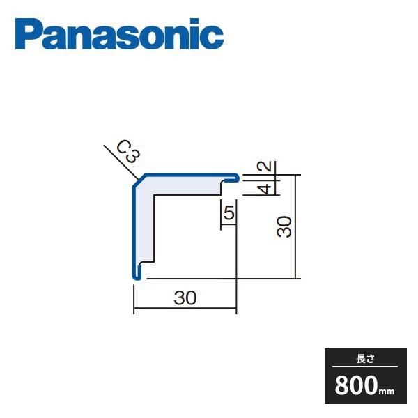 Panasonic（パナソニック） 腰壁パネル4mm厚用 出隅縁 800mm 2本入