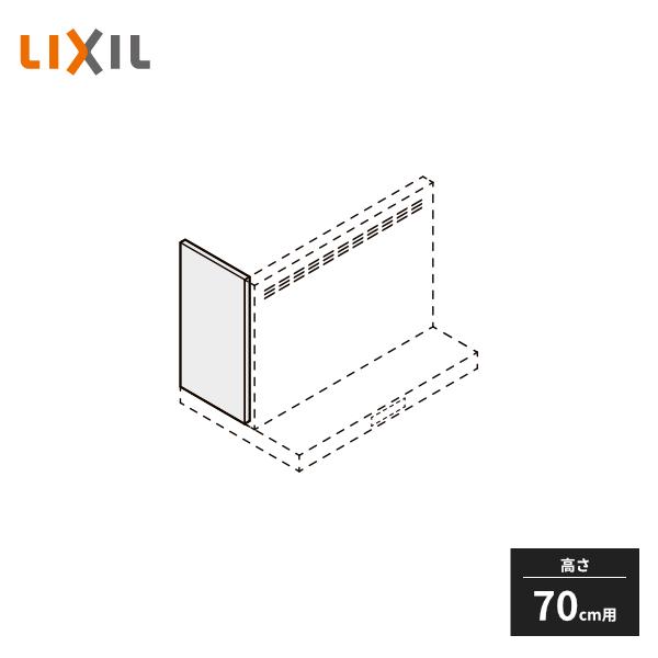 LIXIL（リクシル） LIXIL ASRシリーズ用横幕板 高さ70cm用 RSP-A-665H