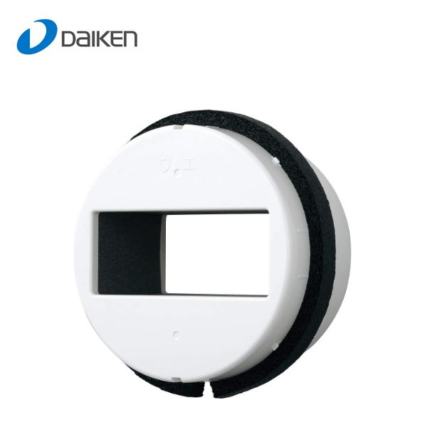 大建工業 自然給気用サイレンサー 150φ SB0593-K01 : 住建本舗 - 通販