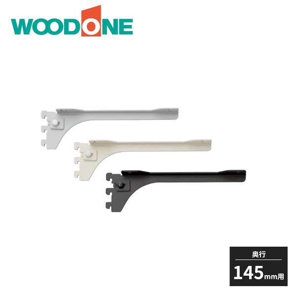Ebh wŎ󂯂IZbg IuPbg EZbg s145mmp SKBTSS-2C WOODONE 󒍐Yi