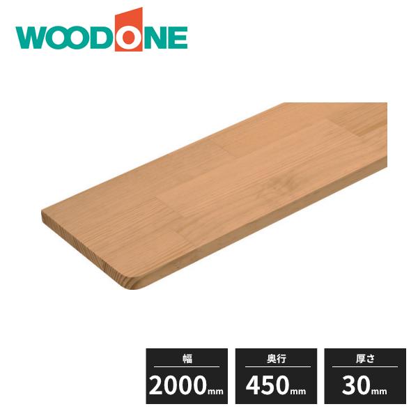 法人様限定】ウッドワン 集成材カウンター 集成カウンター カラー