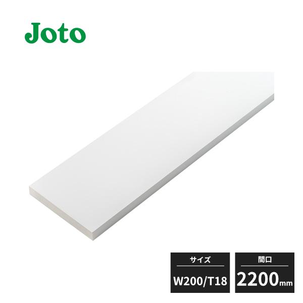 近畿地方のみ配達可】城東テクノ 抗菌樹脂枠 三方枠ムクタイプ W200