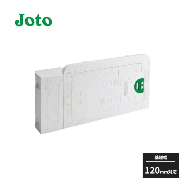 城東テクノ キソ点検口 配管対応タイプ 基礎幅120mm対応 SPK-N120V