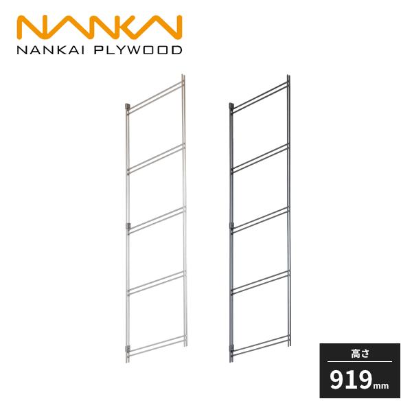 南海プライウッド ステンラダー棚受 高さ919mm 1本入 ST-H09 : 住建