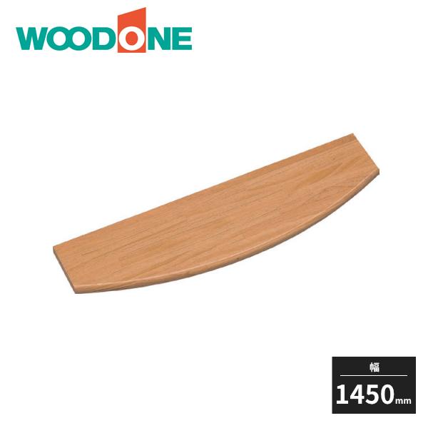 Ebh WpJE^[ WJE^[ J[ZNV^Cv 30mm 1450mm s235mm SWKB13-7 WOODONE 󒍐Yi