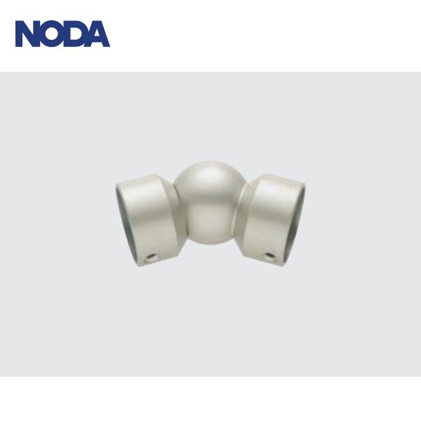 専用　ノビタ ノダ システム手摺35 EX コーナー部材 一体型 シルバー 1個入 TA-P65S