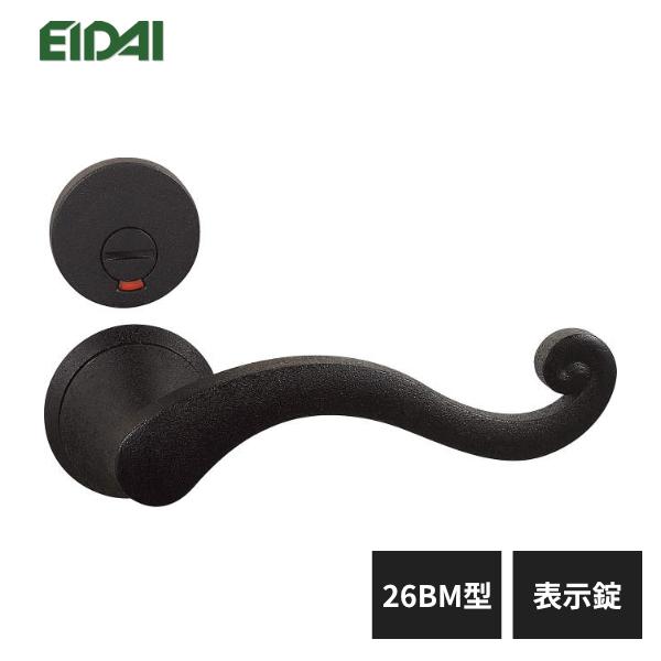 EIDAI（永大） 永大産業 レバーハンドル 丸座タイプ 26BM型 表示錠