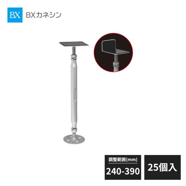 BXカネシン TH鋼製束 調整範囲240〜390mm 25本入 TH-2439