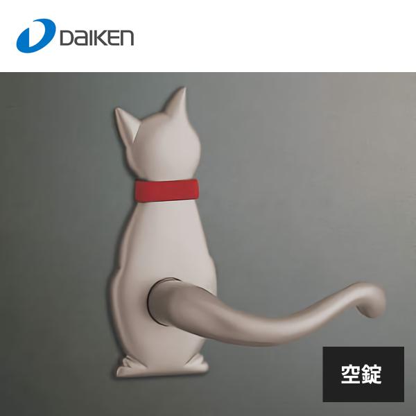 犬猫セット 大建工業 犬猫ハンドル 把手J 空錠 VA501-ZT : 住建本舗 - 通販