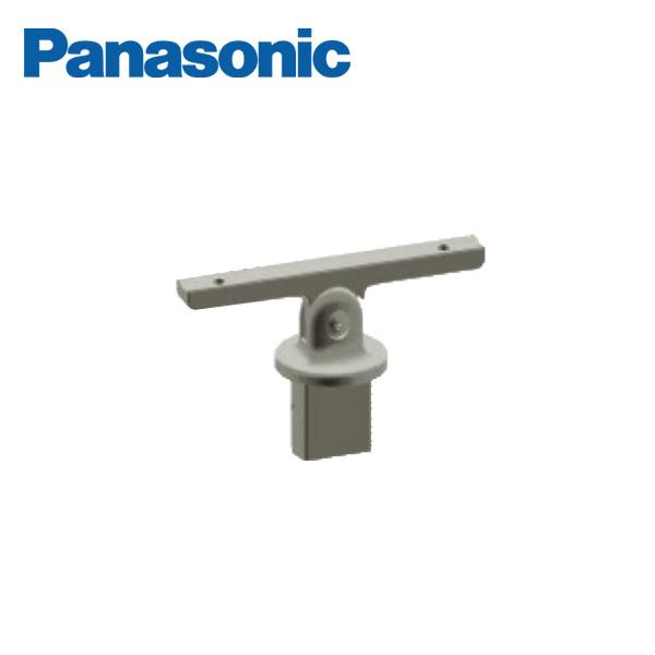 Panasonic（パナソニック） 外まわり手すり でかけレールD 柱上部受座